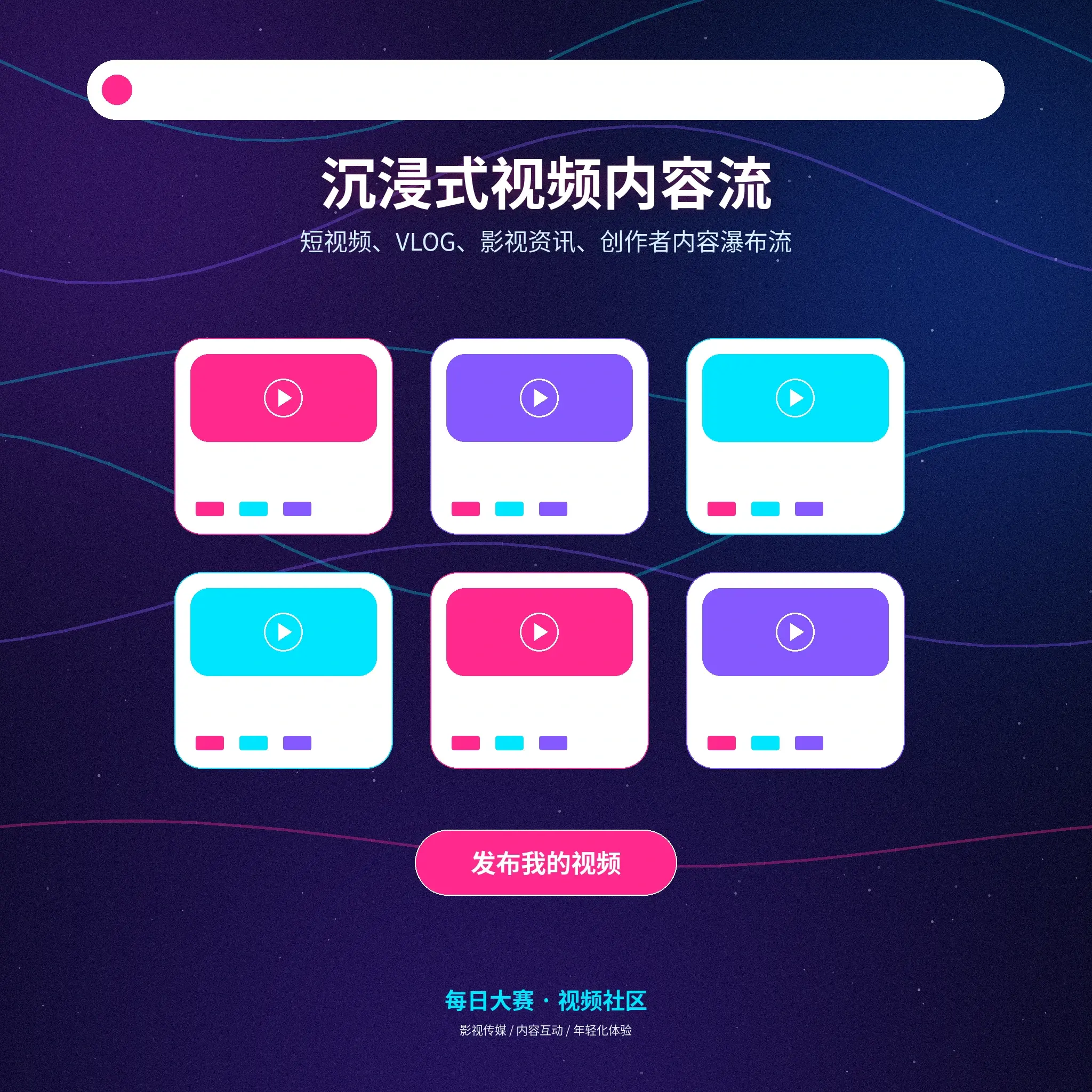 清晨运动与生活记录画面